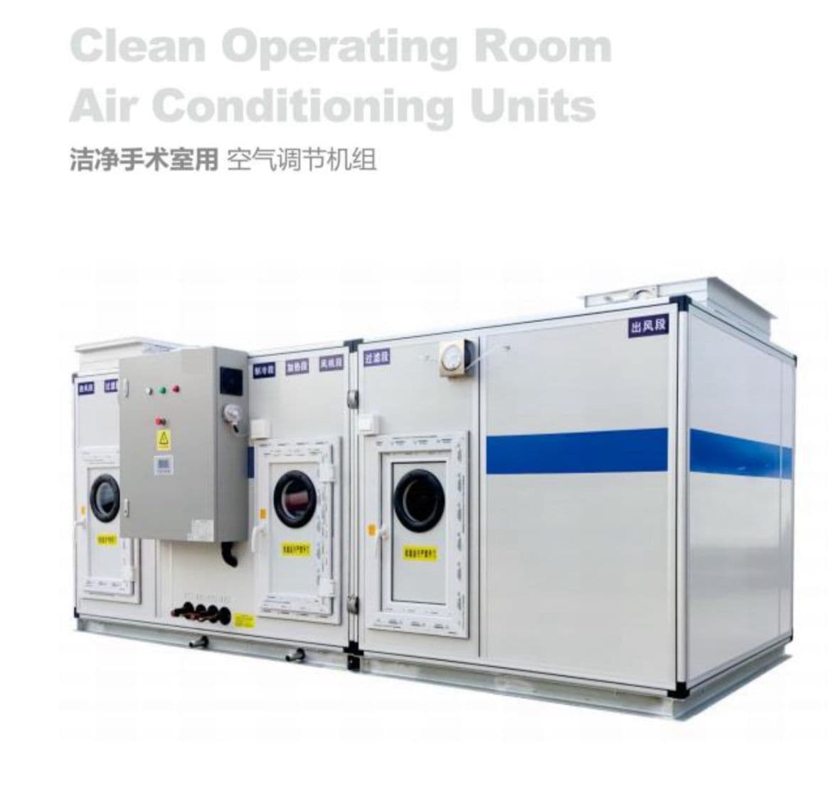 Cleanroom Air Handling Unit (AHU) / Clean Operating Room HVAC Unit